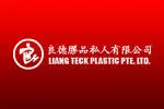 LIANG TECK PTE LTD company logo